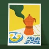 ANNE JULIE DUDEMAINE Poster Two Banana Eggs